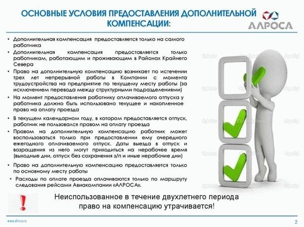 Как получить санаторное лечение для военных пенсионеров по ВПД в 2025 году