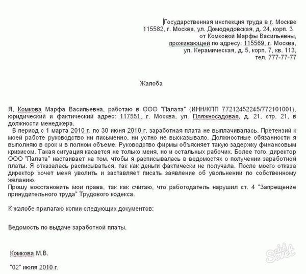 Почему важно поддерживать своего руководителя?