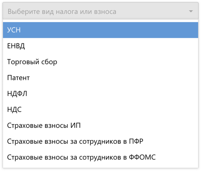 Поле 106 зд в 2024 году: сумма штрафа ГИБДД по новому постановлению