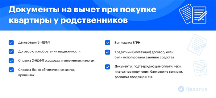 Какие проблемы могут возникнуть при покупке дома и претензиях дальних родственников?