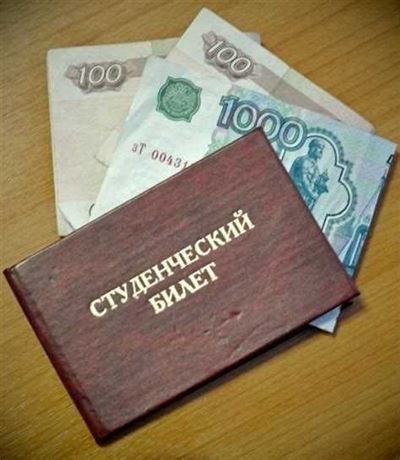 Кто может претендовать на социальную стипендию?