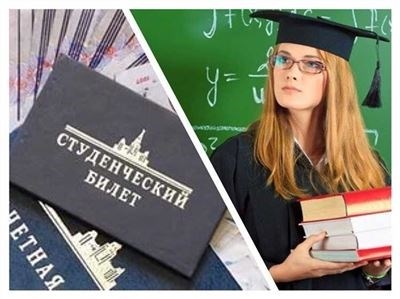 Необходимые документы для получения социальной стипендии