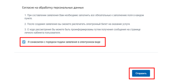 Школы и детские сады в городе: что останется сдать до 2024 года