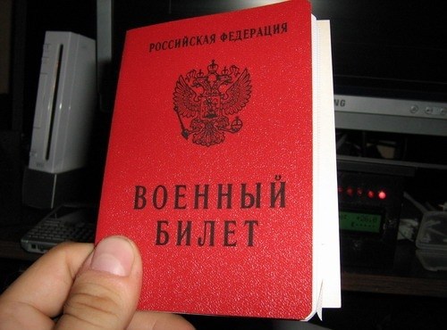 Возможность призыва на срочную службу при нахождении на временной регистрации