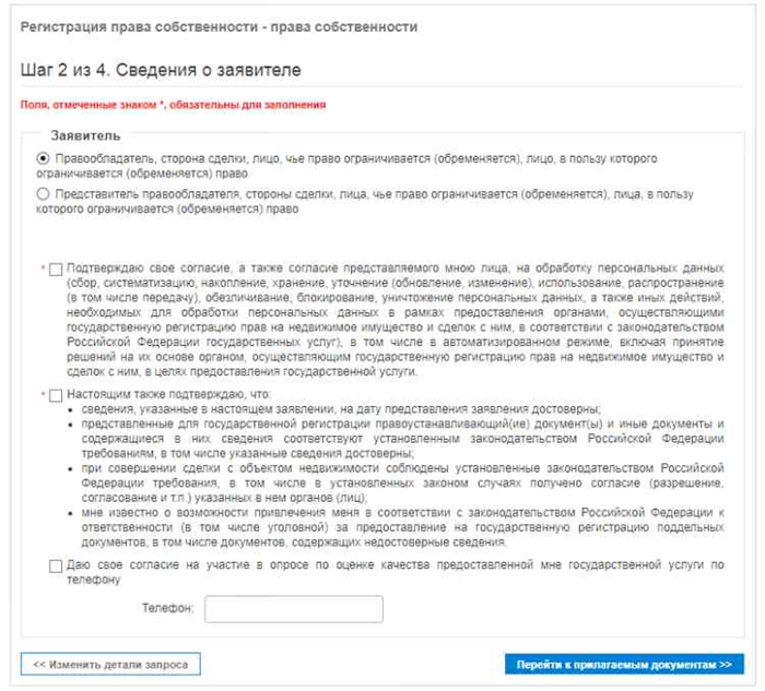 Что такое объект капитального строительства и его значение для садового участка