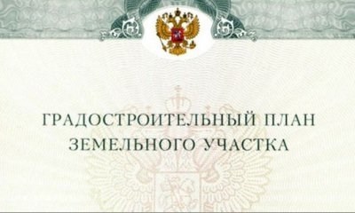 Преимущества строительства бани на фундаменте