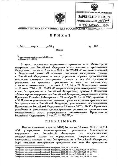 Изменение количества сотрудников МВД находящихся в декрете за последние годы