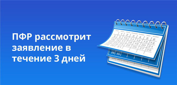 Пенсионный возраст и условия для получения пенсии по льготному стажу