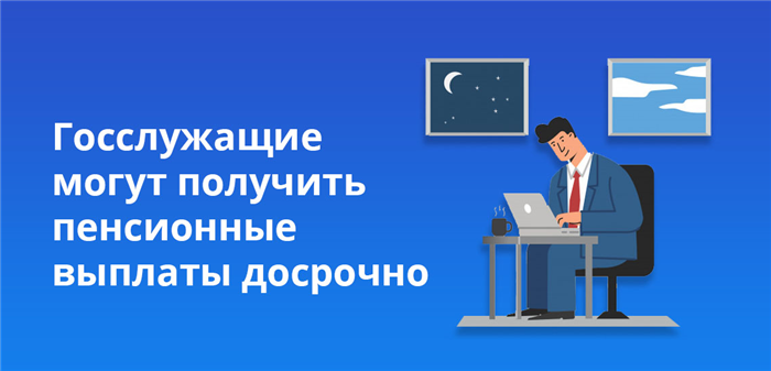 Расчет размера пенсии по льготному стажу с использованием коэффициента 72