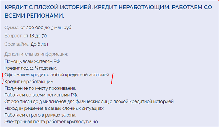 Кредитные кооперативы, предоставляющие займы по низким процентным ставкам