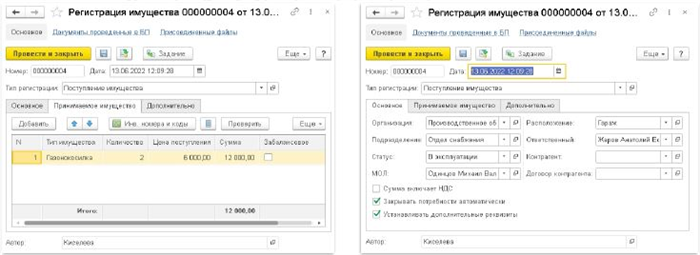 Преимущества использования мобильного терминала сбора данных ОКОФ