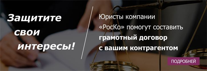 Какие документы должны быть прошиты для регистрации аренды в Росреестре?