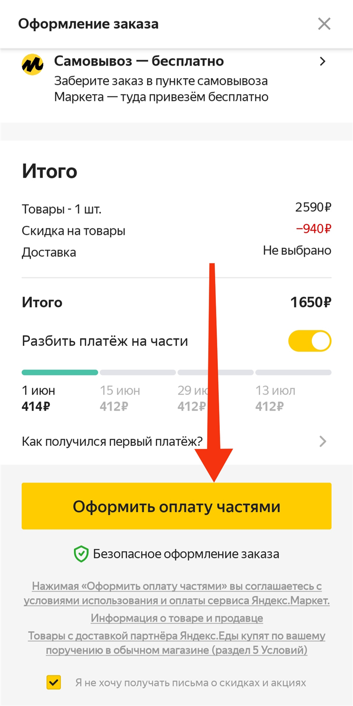 Принципы работы сплит-систем в Связном