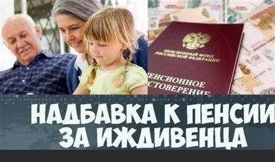 Какой стаж работы в метро необходим для получения пенсии?