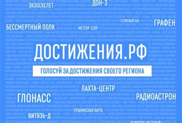 О признание ребенка инвалидом с детства, достигшего 18 лет