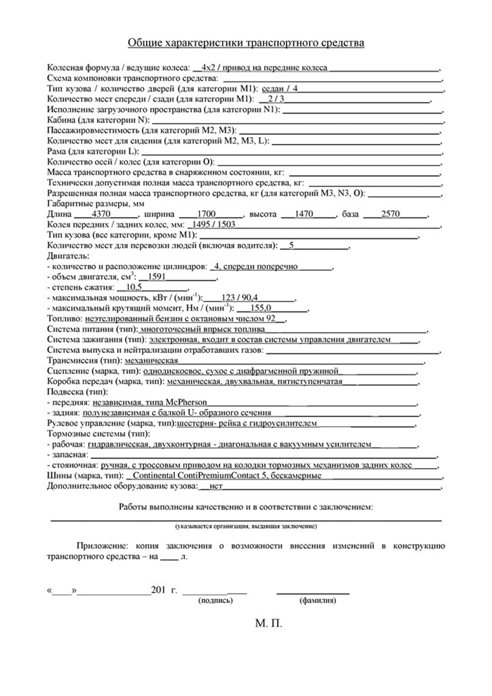 Как легализовать ксенон на автомобиле в России 2024: юридическая практика и подробности