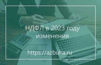 Какова ставка налога при продаже земельных паев сельхозназначения