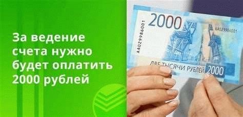 Что такое аккредитив и как его оформить в Сбербанке?