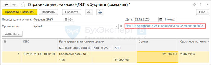 Как изменятся ставки оплаты пайщикам за аренду земли в 2025 году