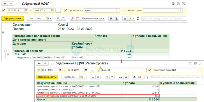 Нововведения в оплате пайщикам за аренду земли в 2025 году