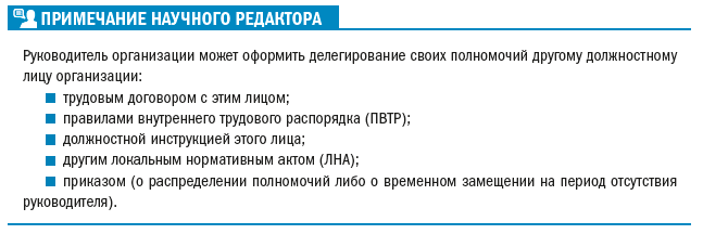 Обязательное наличие печати работодателя в трудовом договоре