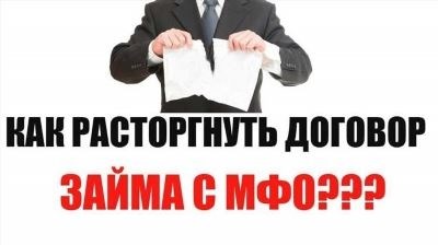 Где узнать ответ на заявление о офисе МТС?