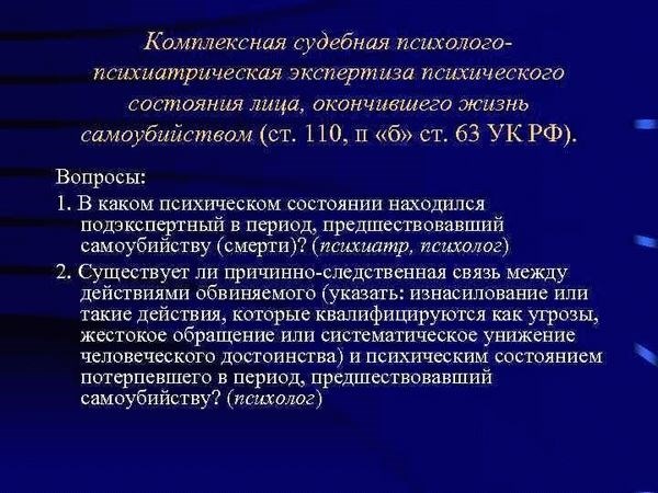 Этапы посмертной экспертизы тела человека: главные аспекты