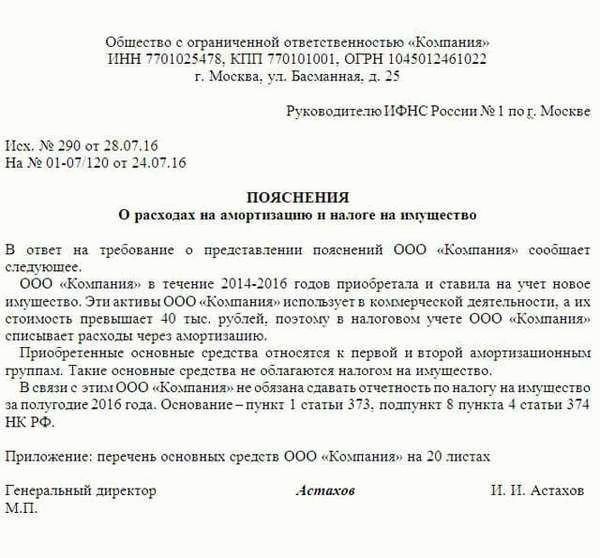 Сбор доказательств от работодателя