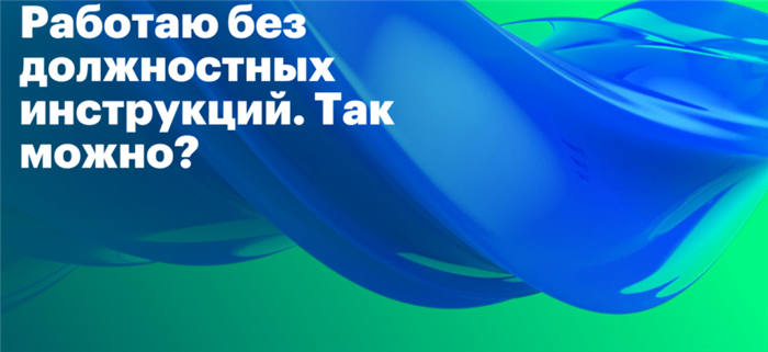 Отсутствие мотивации: причины и способы решения проблемы