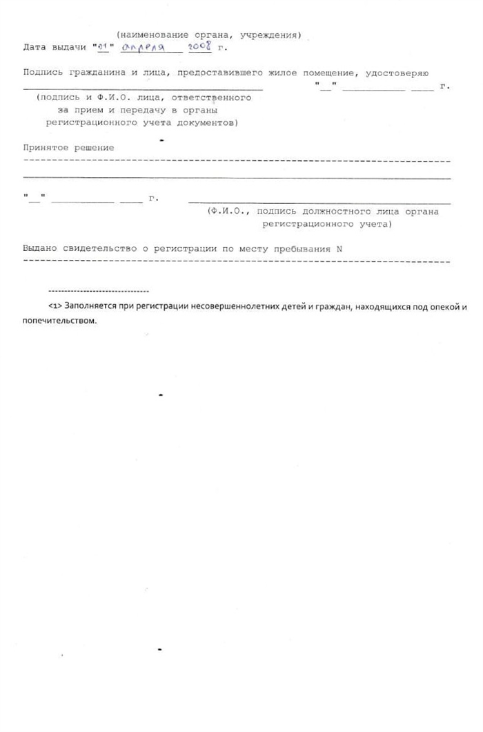 Преимущества временной регистрации для школьников в Нижнем Новгороде