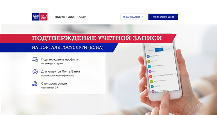 Процедура оформления временной регистрации в Нижнем Новгороде