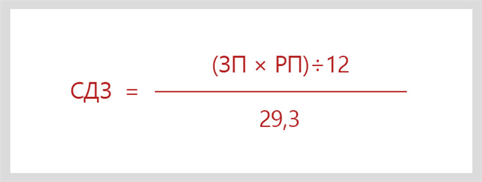 Премия в пятерочке: что это такое?