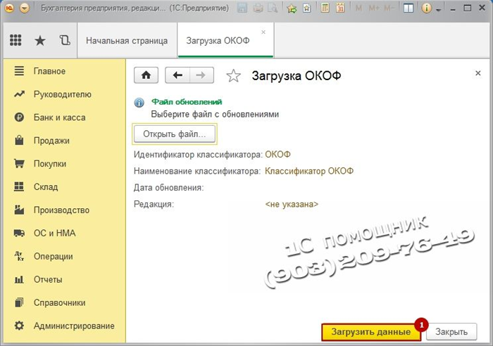 Принцип работы топливно раздаточной колонки