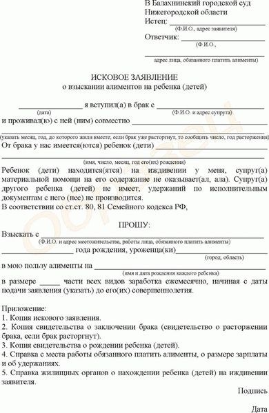 Как подать отзыв искового заявления?