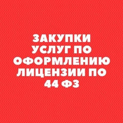 Необходимость в получении лицензии на воду до 1000 куб.м/сут