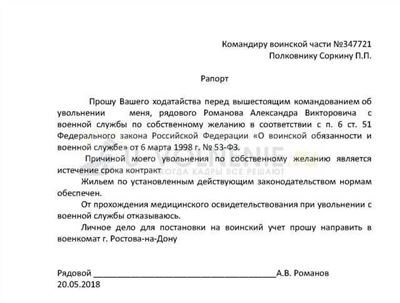 Участковая служба: основная информация