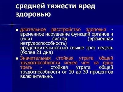 Документирование результатов экспертизы