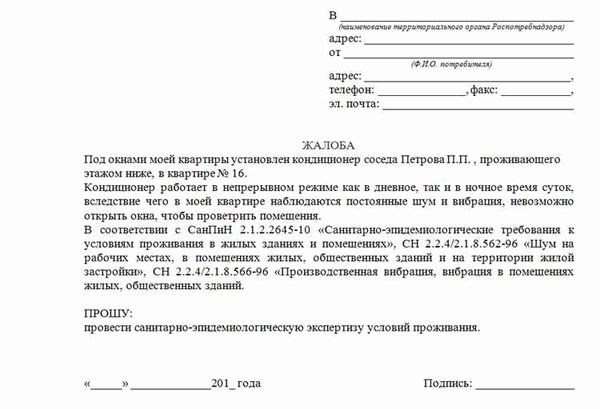 Требования к подключению вытяжки к вентиляционной шахте в Москве