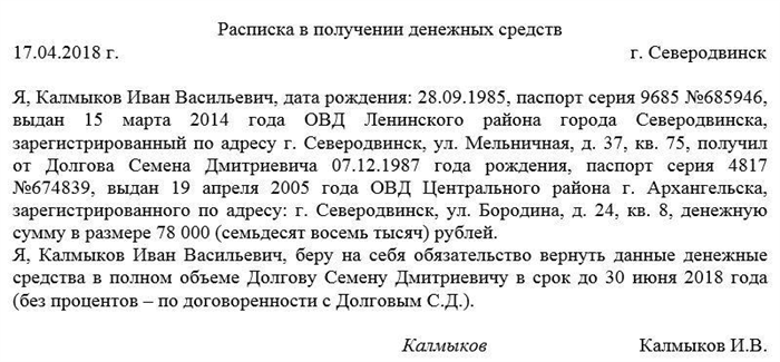 Насколько распространено нанесение увечий под расписку?