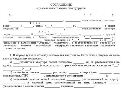 Преимущества и недостатки разделения лицевых счетов в муниципальной квартире