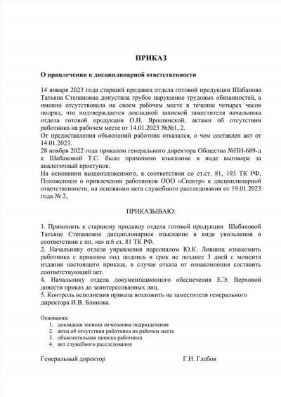 Приказ об увольнении в запас: что это такое и почему солдаты о нем говорят?