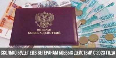 Повышение доступности пособий для вдов ветеранов