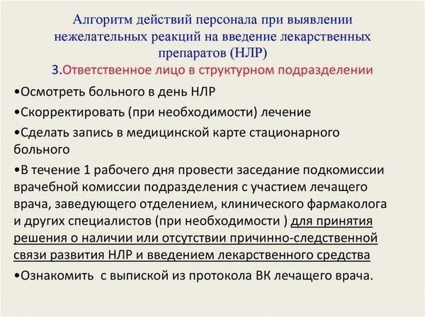 Причины, по которым пациент может попросить о замене врача в поликлинике