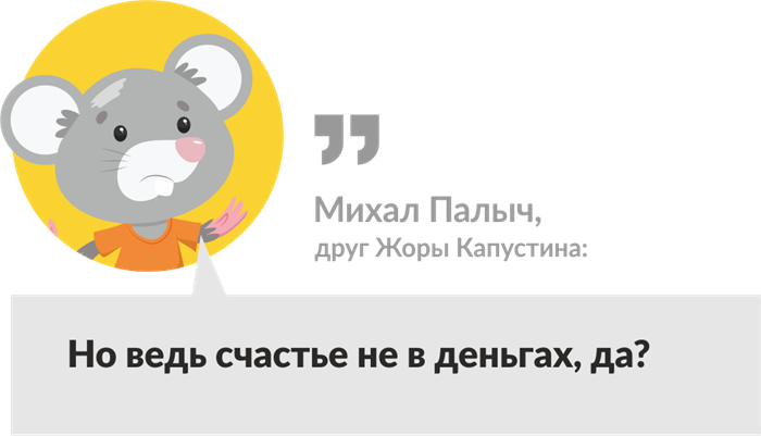 Как определяется размер зарплаты депутатов?