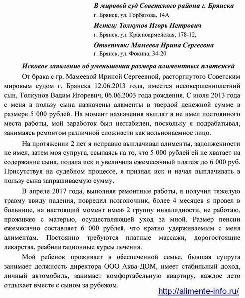 Сроки рассмотрения заявления о выдаче решения о лишении родительских прав