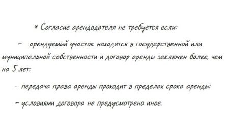 Что такое ДКП и зачем нужен указ?