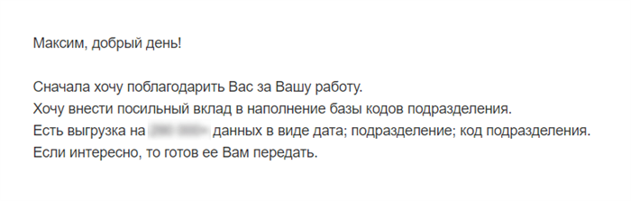 Как получить ОВД Серпуховского района города Москвы?