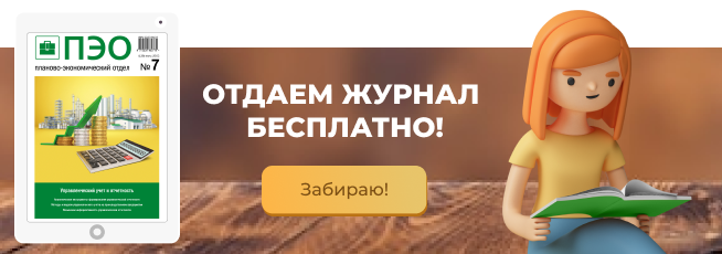 Отпускные при сдельной работе невыполняющим норму выработки