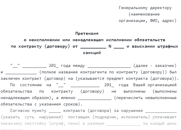 Определение понятия 