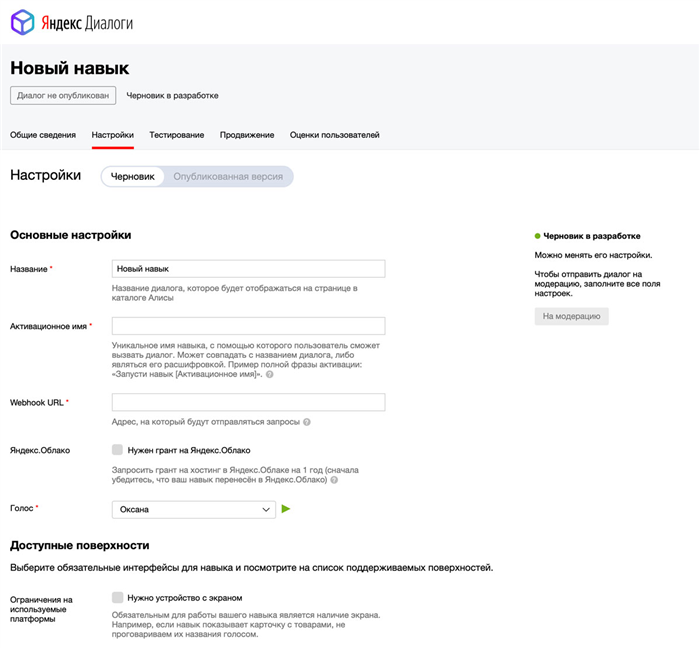 Где найти фразу для запитки оборудования: основные источники